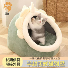 寵物墊子拆洗貓窩狗狗窩四季通用可兔窩暖貓咪窩睡覺睡貓屋玩具