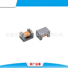 貼片功率電感磁珠CMP080509E 0805 4R7 4.7UH 2.2uh 3.3uh 10UH