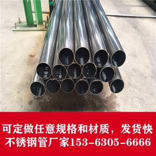 S304P䓹Stainless steel pipe 304 316P䓹܃r