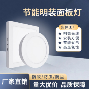面板燈吸頂燈明裝暗裝集成吊頂led燈嵌入式廚房天花平板燈鋁扣板