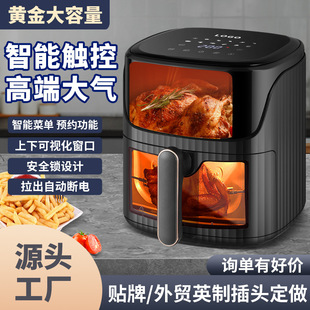 外貿定制OEM空氣炸鍋家用可視化大容量多功能智能觸屏電炸鍋Air f