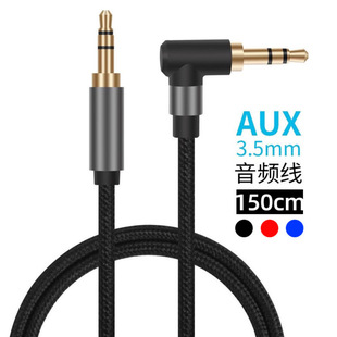 3.5mm 1.5׏^lAUX ƲˇƷ|܇dͨl