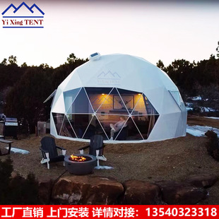 Glamping dome tent 6ֱǿՎƵ30ƽ׎lg