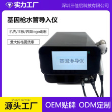 無創水光高壓噴射水嫩肌膚補水基因槍納米霧化導入提亮注氧美容儀