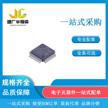 STM32F103C8T6 封裝LQFP-48  芯片IC 全新原裝 電子元器件