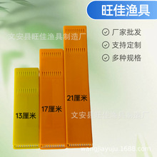 子線板塑料仕掛簡單實用雙鈎漁具配件垂釣用品手綁鈎輕薄便攜批發