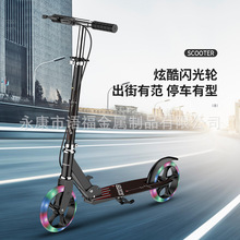 成人手剎滑板車兒童大童青少年上班大輪二輪可折疊城市校園代步車
