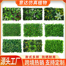 仿真綠植高級感家居室內裝飾背景塑料假花植物草坪門頭造景植物牆