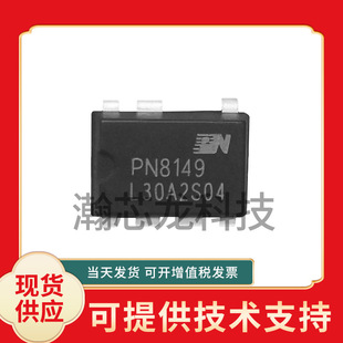 PN8149 PN8149NSC-TI ЧԴmIC  CHIPOWNо΢