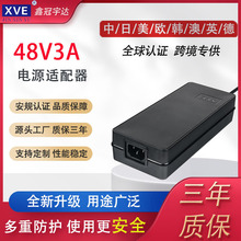48V3A電動四輪折疊滑板車充電器電摩帶通訊協議電池充電器廠家