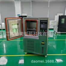 可程式恆溫恆濕試驗箱環境試驗機培養箱高低溫冷熱沖擊恆濕實驗箱