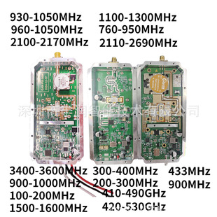 50w700-1000MHZo˙Ccounter FPV UAVɔ_Dmodule ģK