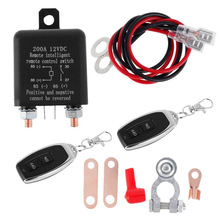 直銷智能遙控繼電器斷電開關12V24V200A汽車電瓶控制斷電器車用