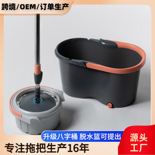 spin mop bucket С8ְͰDϰbMop  MOP