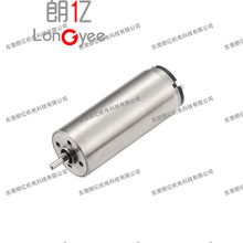 13mm 1332RG空心杯有刷減速電機可代替maxon電機專業美甲電機牙科