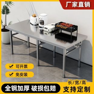 加厚不銹鋼折疊桌家用宿舍戶外學習吃飯小方桌燒烤桌商用擺攤便攜