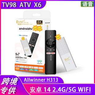 TV98 ATV X6C픺ȫ־H313{p5gWIFi׿ҕtv box