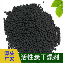 活性炭去除甲醛新房家用碳包除異味防潮吸附箱顆粒祛味干燥劑魚缸