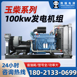 Ͱl늙C50-100kwl늙C l늙C100kw Ͱl늙CM