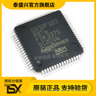 ׄGD32F103RBT6 ƬCLQFP64 ԭbMCU΢оƬ32λIC