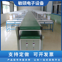 廠家供應防靜電工廠加工輸送雙層流水線 雙層皮帶線裝配加工流水
