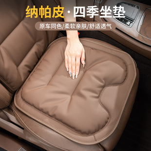 跨境新款汽車坐墊納帕皮高級感車載座椅墊加厚防滑五座前后排座墊