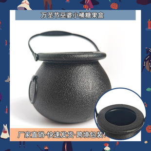 外貿批發萬聖節巫婆桶糖果桶鬼節裝飾擺件派對禮品兒童玩具