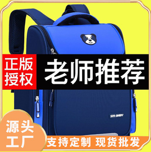 СWspヺͯ׃@p米pؓo¿school bag