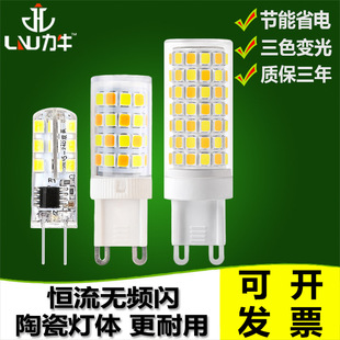 G4G9LED220V12Vᘲ_2835øzןֱСl