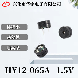 HYDZ늴ʽoԴQHY12-065A  1.5V  12*6.5 AӏSҹ؛