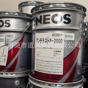 ENEOS EPNOC GREASE LT 1 2֬PYRONOC UNIVERSAL 000