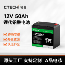 磷酸鐵鋰電池12V50Ah鋰電池儲能系統光伏電池一體大容量