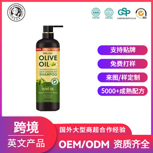 OEMƼӹ Olive oil shampooϙȥмϴl¶NODM羳