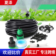 灰色霧化套裝自動噴淋降溫噴霧套裝低壓噴霧系統