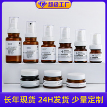 廠家現貨醫美套裝瓶茶色乳液瓶塑料噴霧瓶膏霜瓶化妝品精油瓶定制