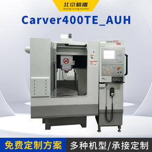 Carver400TE-AUHؙC  |ݸؾC̙Cr