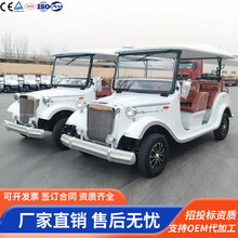 8-11座電動觀光老爺車旅游景區游覽樓盤售樓處民宿擺渡看房接待車