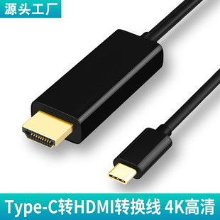 type-cDhdmi1.8׸BӾ4kPӛͶType-CDӾHDMI