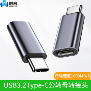 ΨݹDĸtypecD^usb3.2ݔ늶һ5aDQ^type-cl