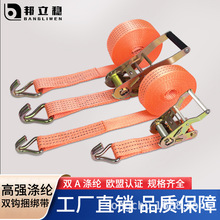 廠家直銷出口滌綸貨車捆綁帶頂固定綁帶收緊器加長加厚剎車繩車