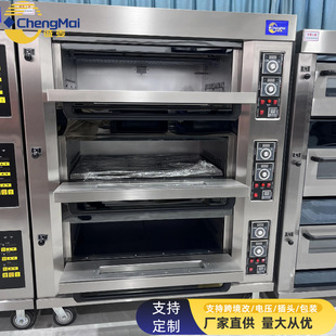 бPʽP xȼ220vGas Oven