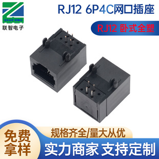 RJ12 6P4CȫԒ_RJ45 6P4CʽȫܾWڲ