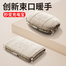 石墨烯暖手袋暖手寶充電寶二合一式新款跨境數顯熱水袋毛絨批發
