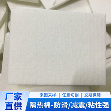 供應玻璃纖維棉耐高溫防火料墊片多尺寸硅酸鋁棉自粘棉片密封
