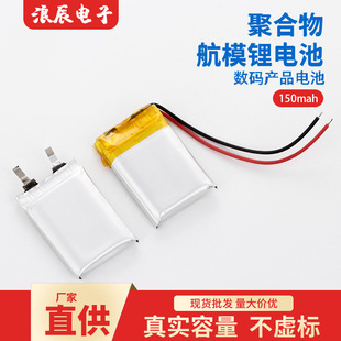 651730{늳Դ280Mah3.7vۺϴԴa늳