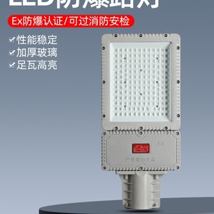 led·100w150wվS͎ۿڷˮ6̫ܷ