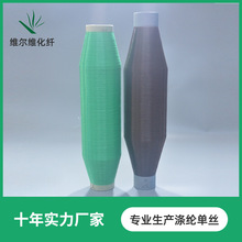 透明魚絲線PET單絲滌綸單絲線鞋材縫紉線服裝業多色彩色漁絲線廠