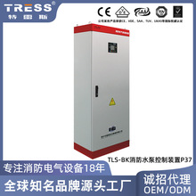 雙電源水泵控制櫃一用一備全自動消防泵控制箱星三角消防泵控制器