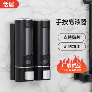 400ml單雙三頭皂液器按壓壁掛免打孔酒店浴室沐浴液盒洗手液瓶