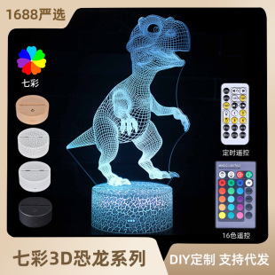 x羳ϵ߲3DСҹ LED|b؄}QYƷ3D̨